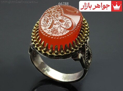انگشتر نقره عقیق یمنی قرمز مردانه [یا حسن غریب مدینه] - 66788